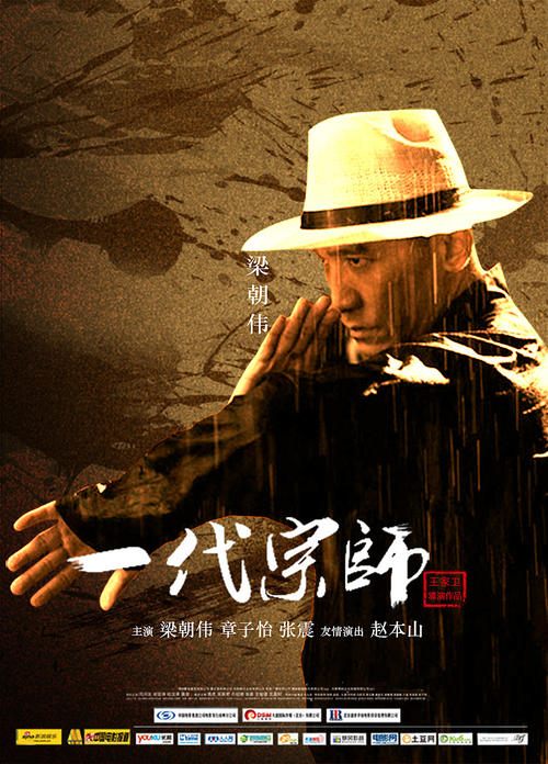 制作土地登记代理人证